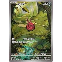 ポケモンカードゲーム ブラッックボルト ポケモンカードゲーム 【シュリンク付き未開封品】ポケモン